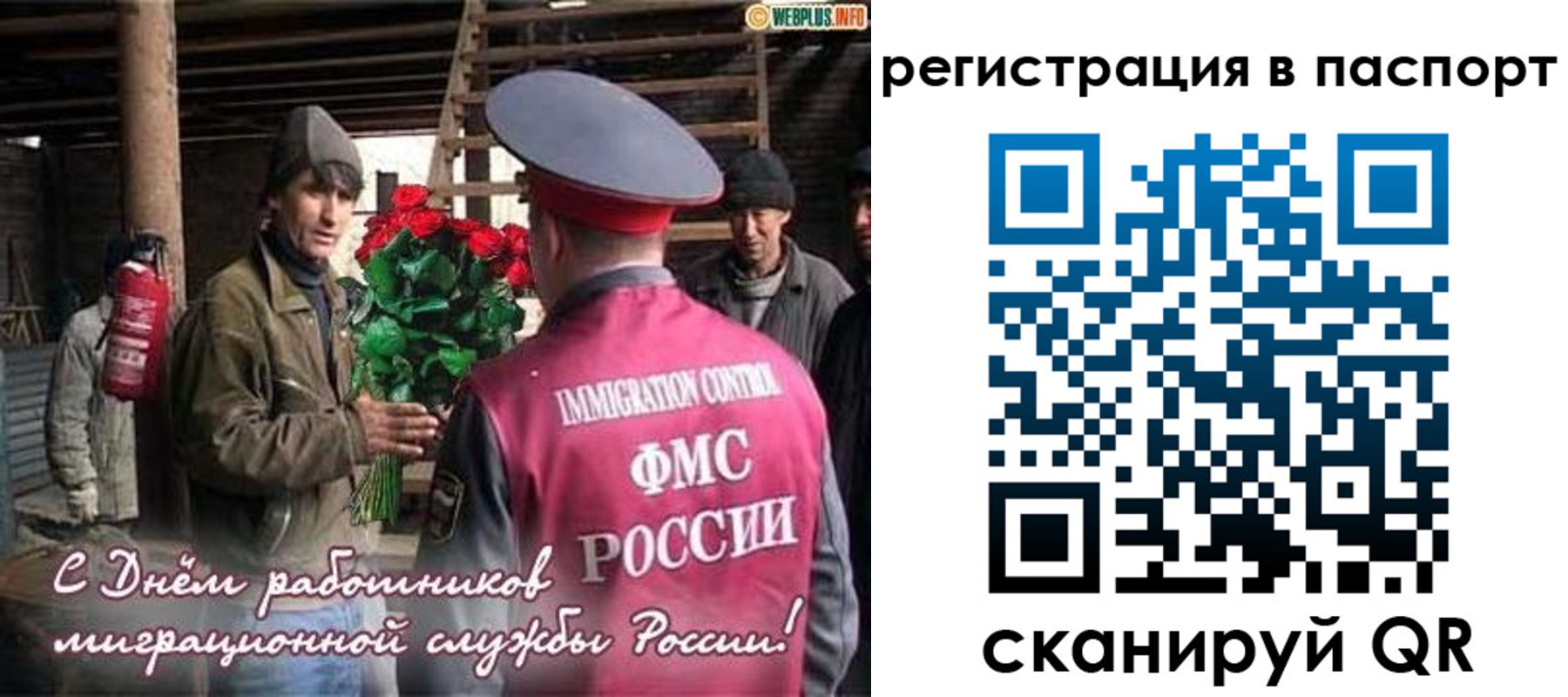 временная регистрация надежно в Тихорецке