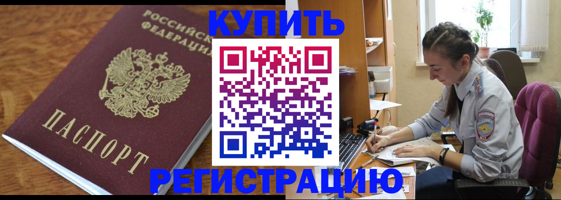 пропишу в квартире в Тихорецке